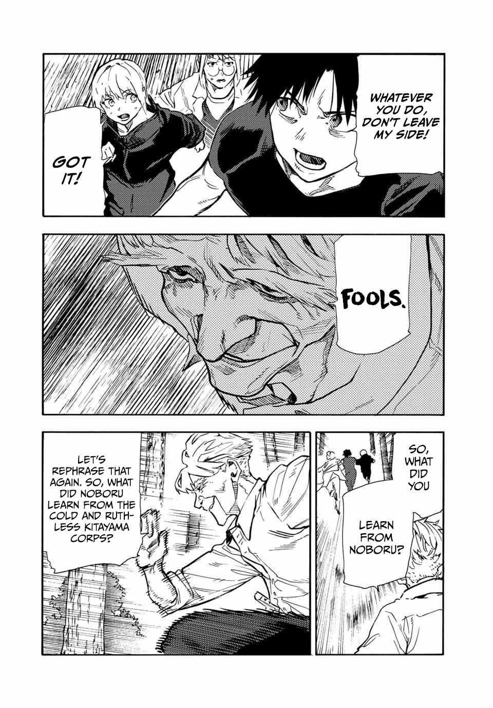 Juujika no Rokunin Chapter 171 - Page 8