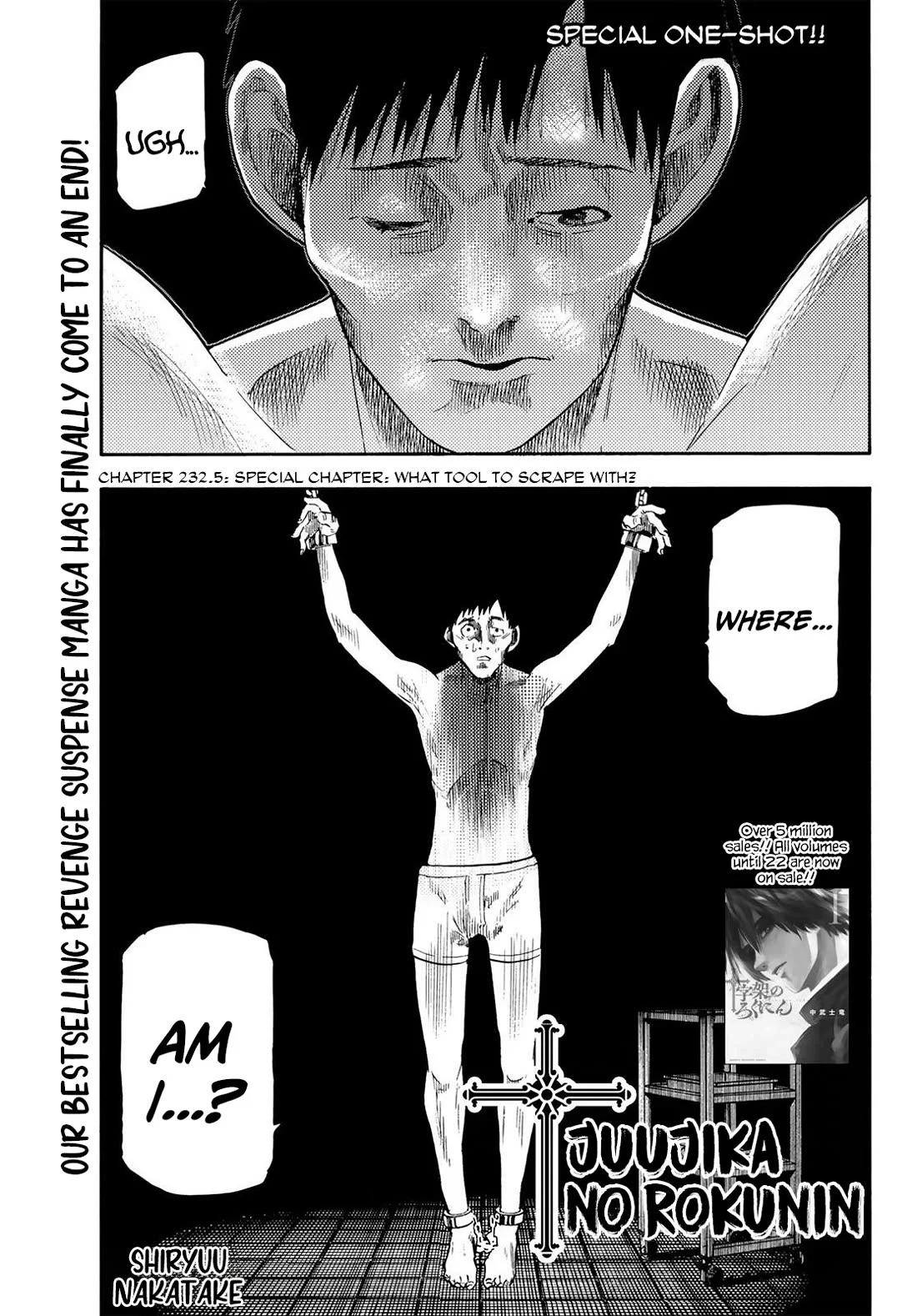 Juujika no Rokunin Chapter 232.5 - Page 1