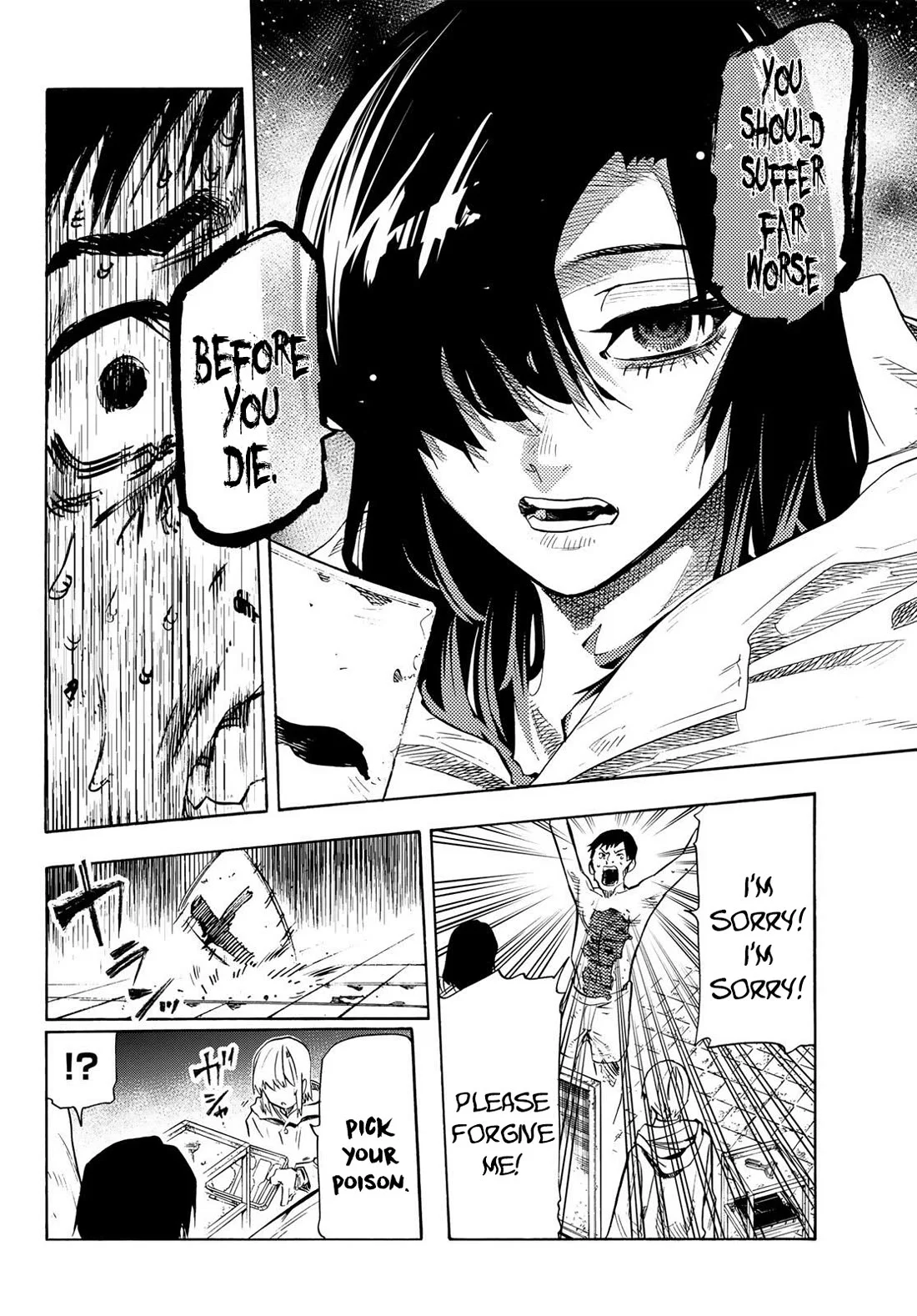 Juujika no Rokunin Chapter 232.5 - Page 14