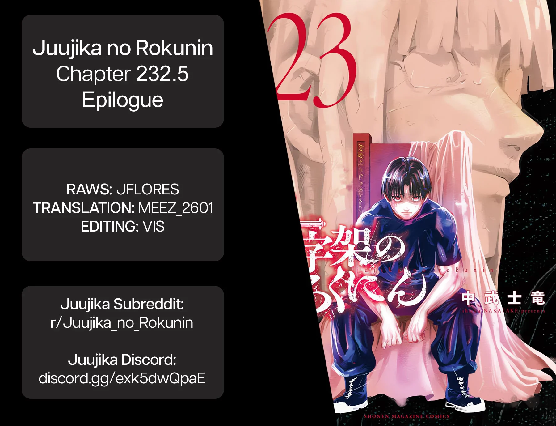Juujika no Rokunin Chapter 232.5 - Page 17