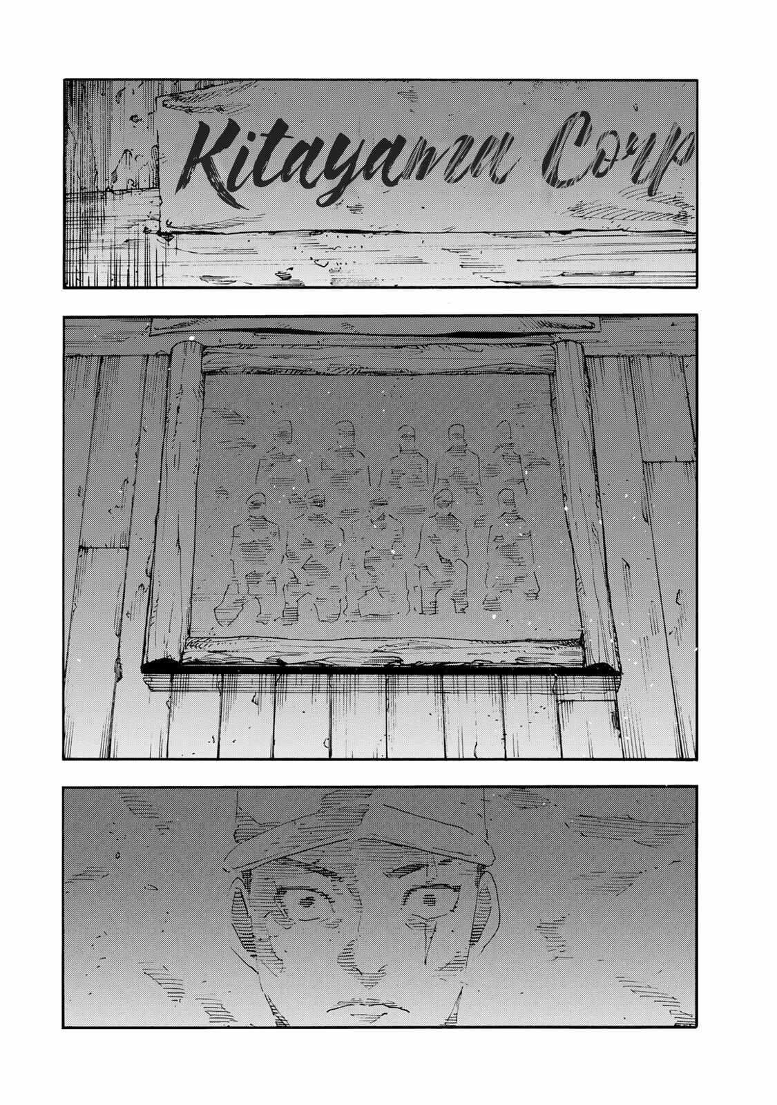 Juujika no Rokunin Chapter 232 - Page 8