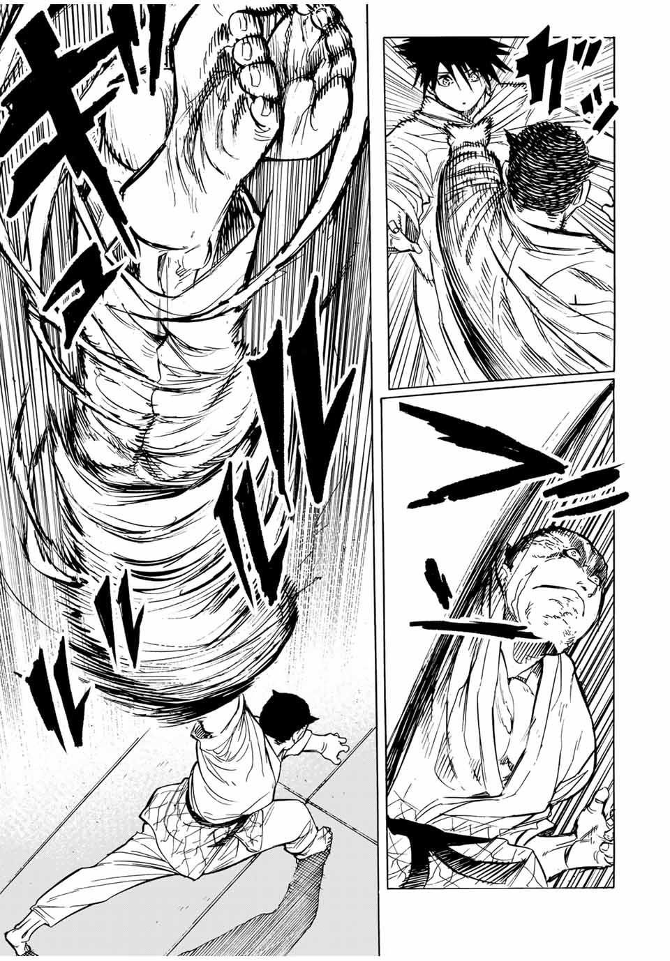 Juujika no Rokunin Chapter 51 - Page 5