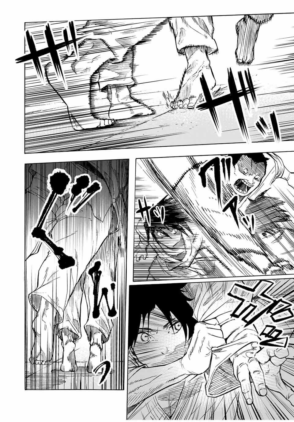 Juujika no Rokunin Chapter 51 - Page 8