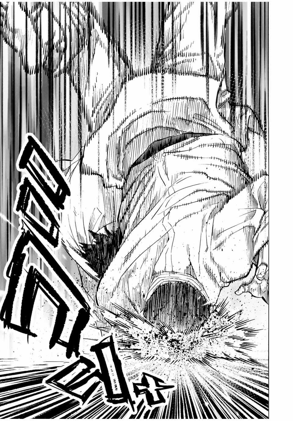 Juujika no Rokunin Chapter 51 - Page 9
