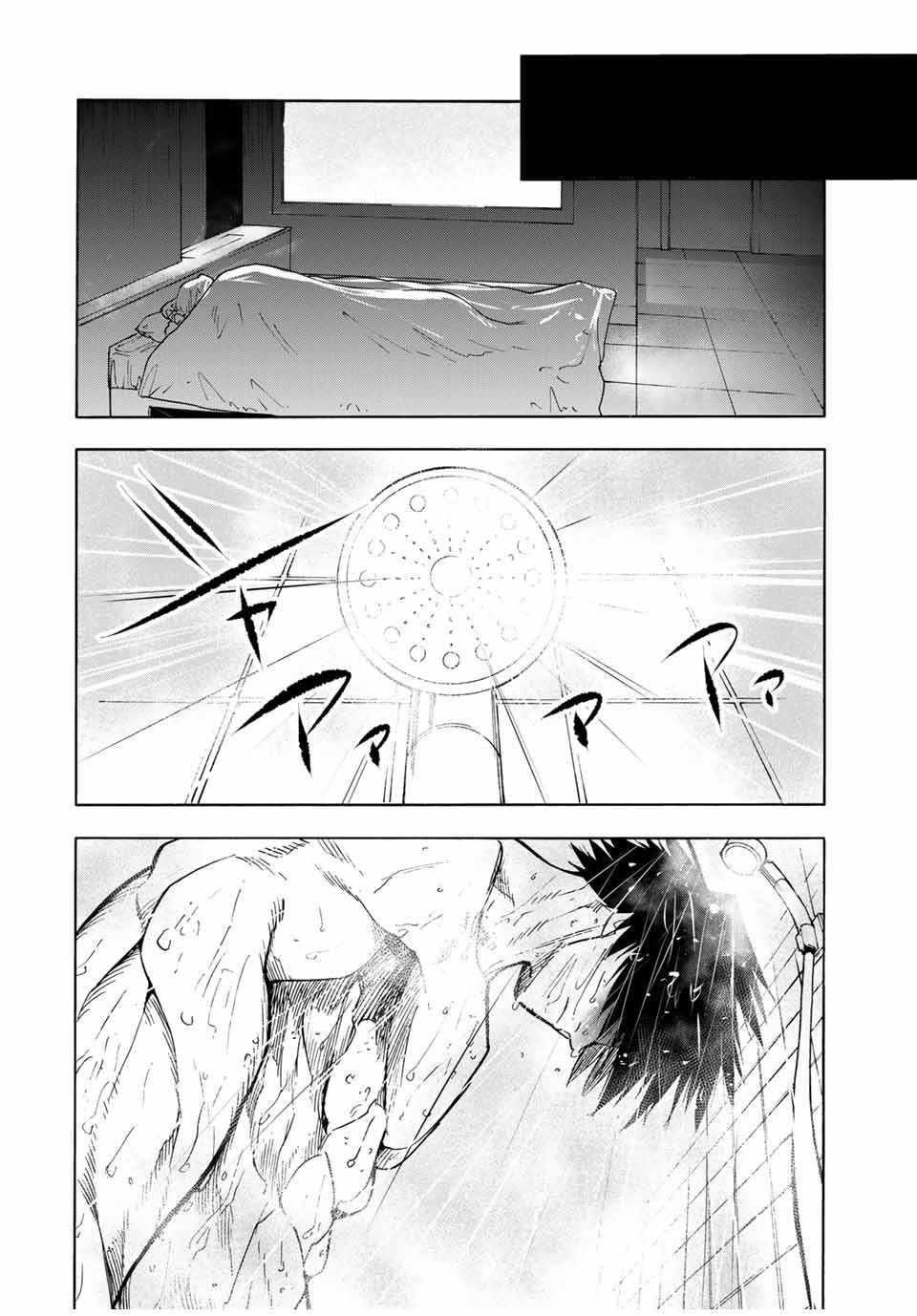 Juujika no Rokunin Chapter 62 - Page 10