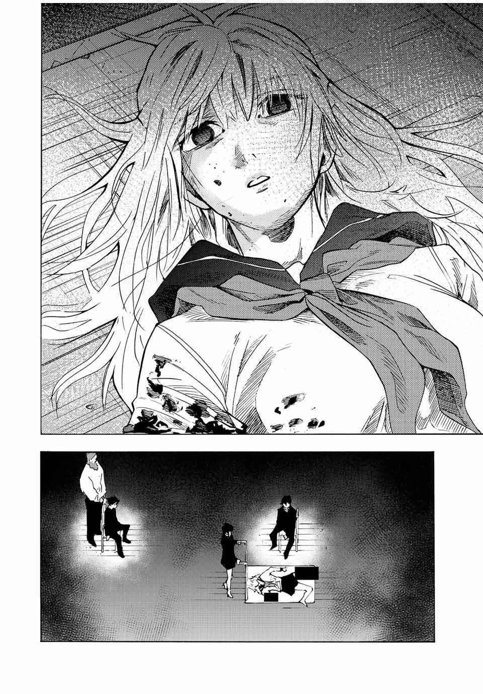 Juujika no Rokunin Chapter 75 - Page 4