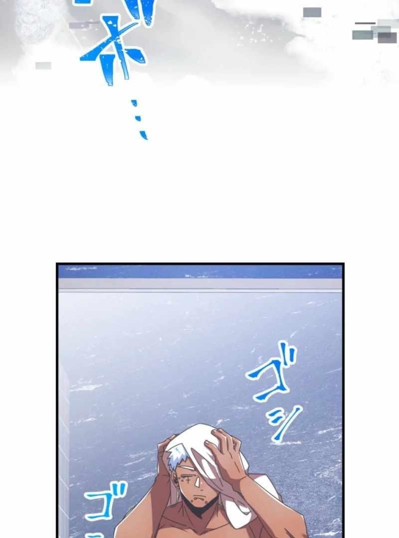 Savior of Divine Blood ~Draw Out 0.00000001% To Become the Strongest~ Chapter 149 - Page 17