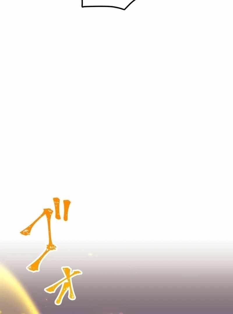 Savior of Divine Blood ~Draw Out 0.00000001% To Become the Strongest~ Chapter 155 - Page 174