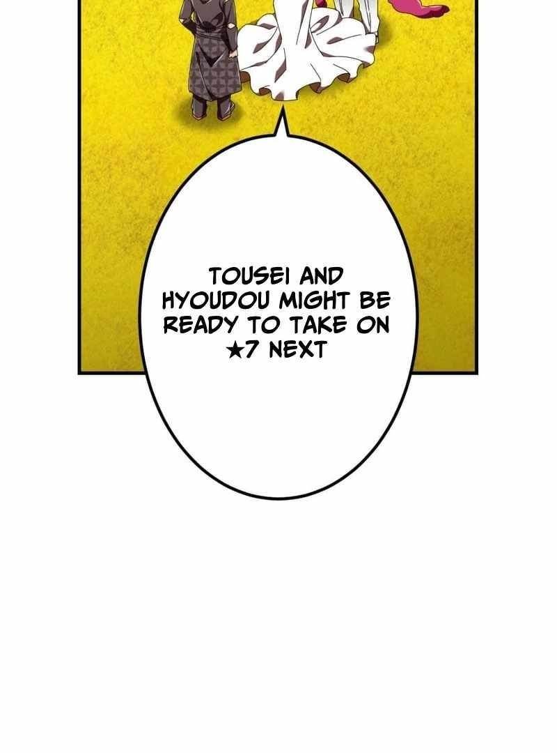 Savior of Divine Blood ~Draw Out 0.00000001% To Become the Strongest~ Chapter 156 - Page 149