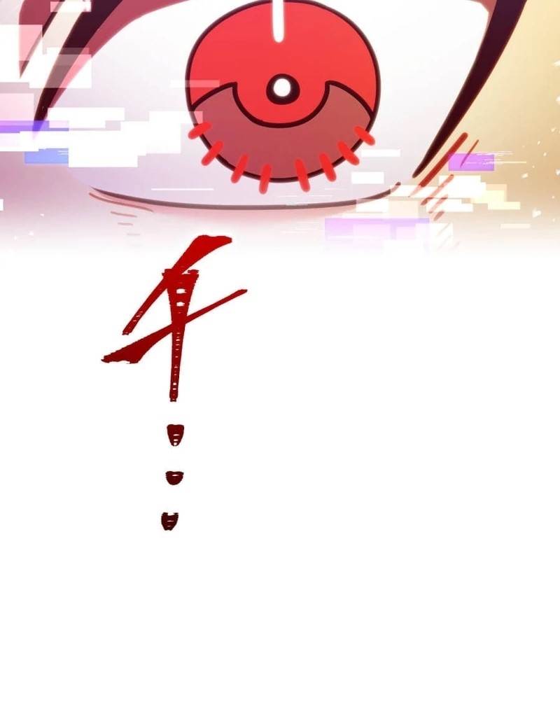 Savior of Divine Blood ~Draw Out 0.00000001% To Become the Strongest~ Chapter 157 - Page 83