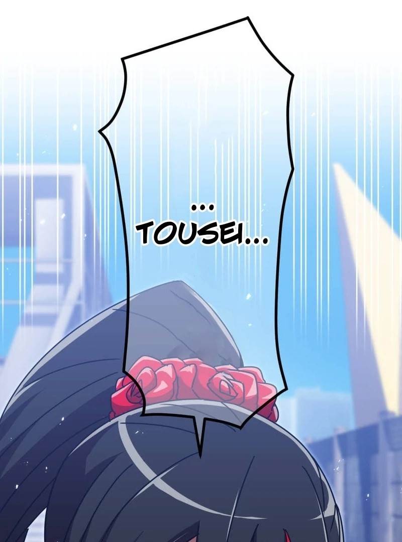 Savior of Divine Blood ~Draw Out 0.00000001% To Become the Strongest~ Chapter 157 - Page 90