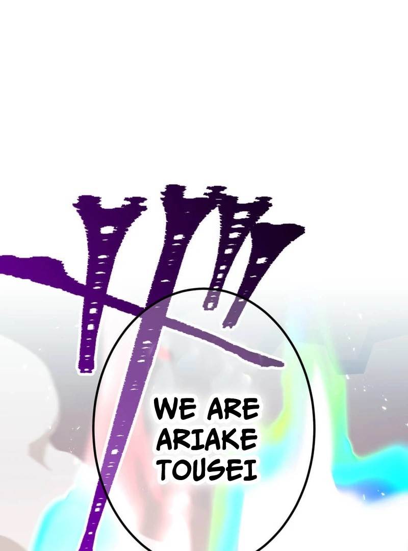 Savior of Divine Blood ~Draw Out 0.00000001% To Become the Strongest~ Chapter 158 - Page 146