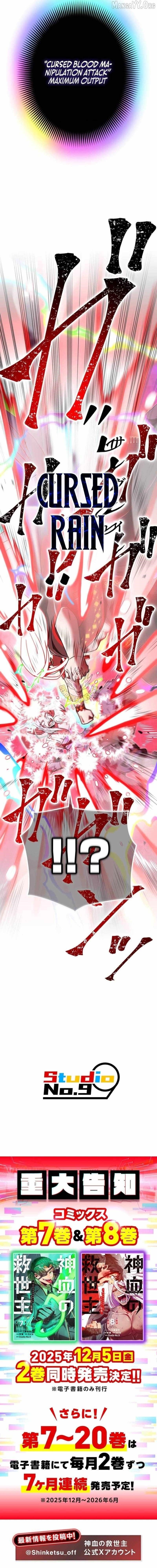 Savior of Divine Blood ~Draw Out 0.00000001% To Become the Strongest~ Chapter 175 - Page 20