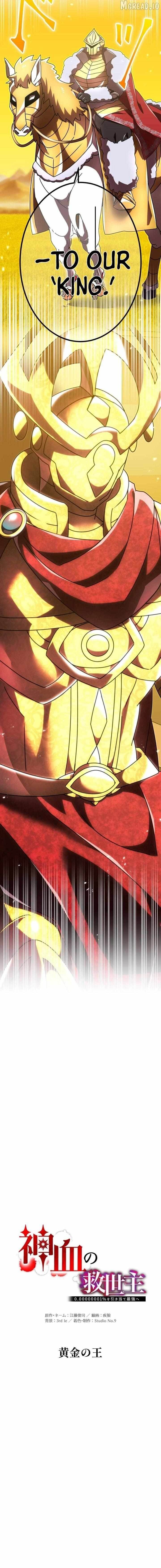 Savior of Divine Blood ~Draw Out 0.00000001% To Become the Strongest~ Chapter 181 - Page 4
