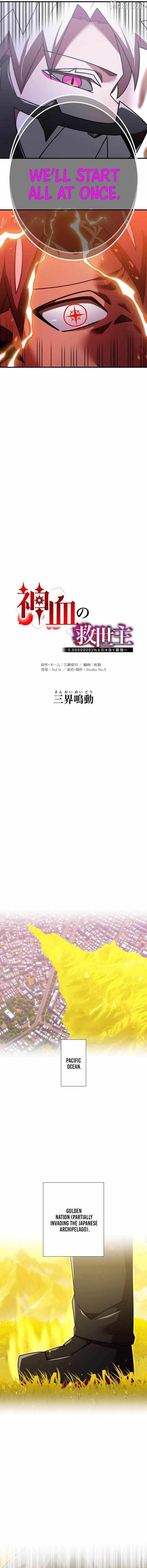 Savior of Divine Blood ~Draw Out 0.00000001% To Become the Strongest~ Chapter 182 - Page 6