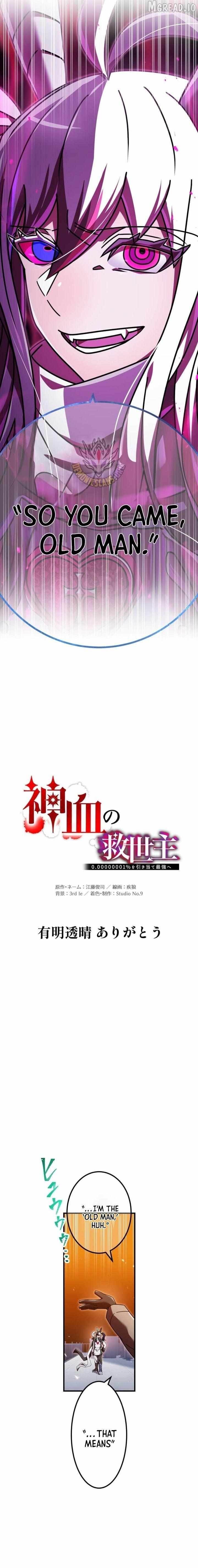 Savior of Divine Blood ~Draw Out 0.00000001% To Become the Strongest~ Chapter 184 - Page 7