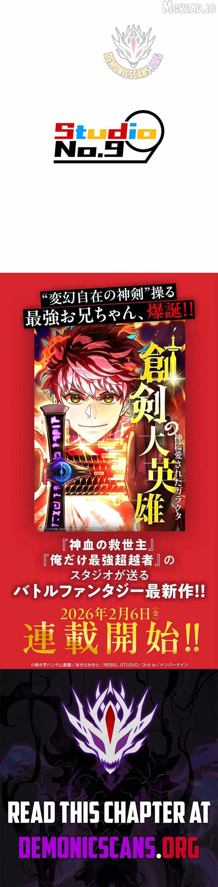Savior of Divine Blood ~Draw Out 0.00000001% To Become the Strongest~ Chapter 185 - Page 21