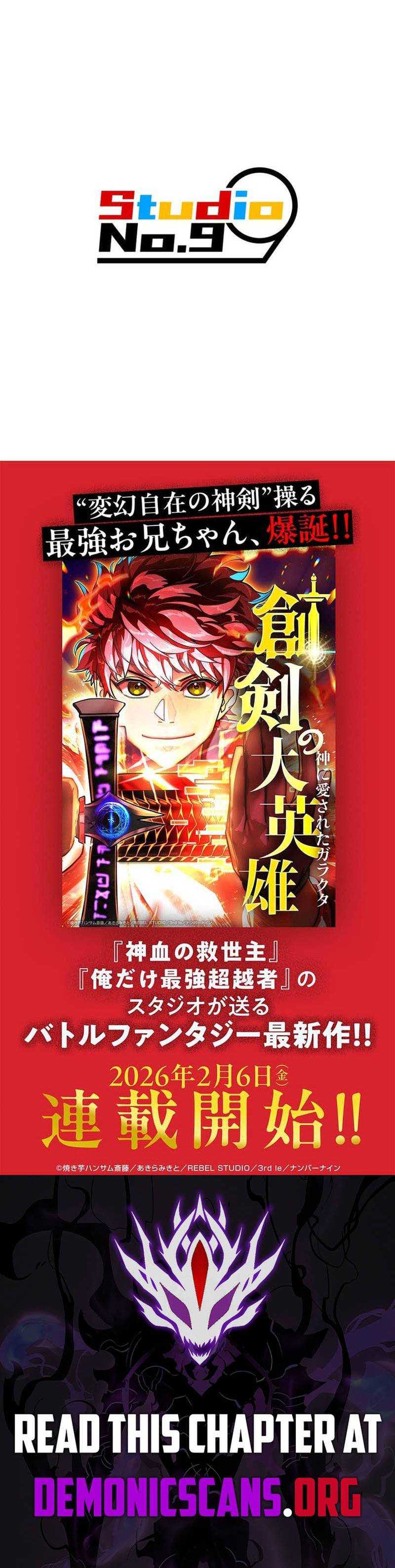 Savior of Divine Blood ~Draw Out 0.00000001% To Become the Strongest~ Chapter 186 - Page 23