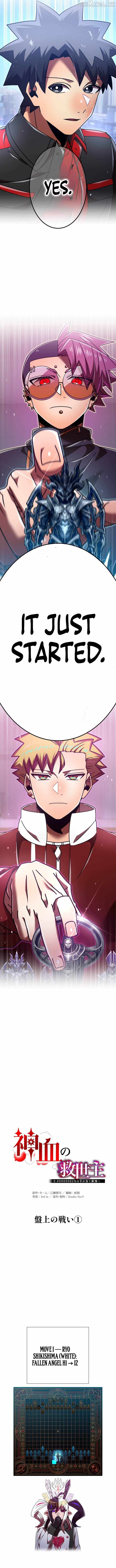 Savior of Divine Blood ~Draw Out 0.00000001% To Become the Strongest~ Chapter 197 - Page 9