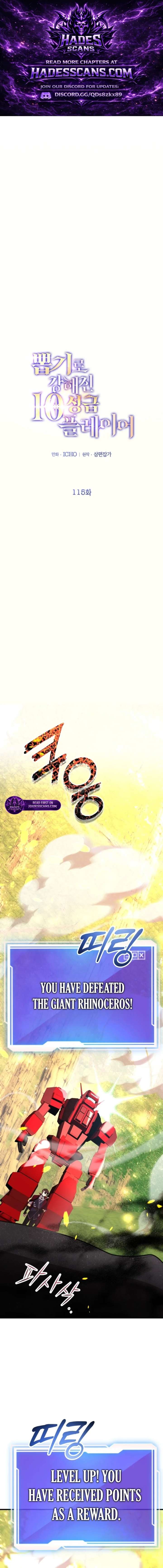 I Got Lucky And Pulled A 10th Rank Summon Chapter 115 - Page 1