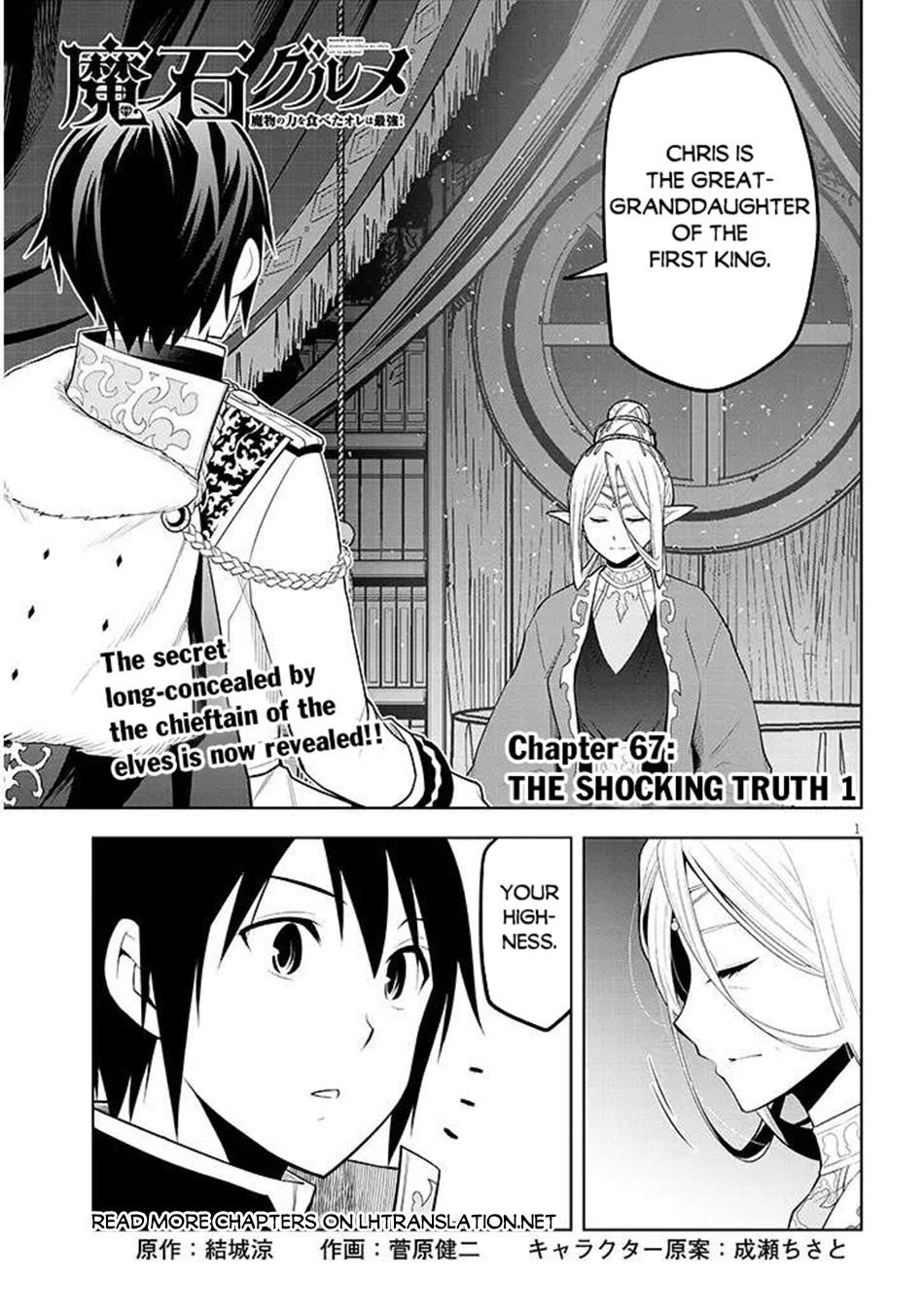 Maseki Gurume: Mamono No Chikara O Tabeta Ore Wa Saikyou! Chapter 67.1 - Page 1