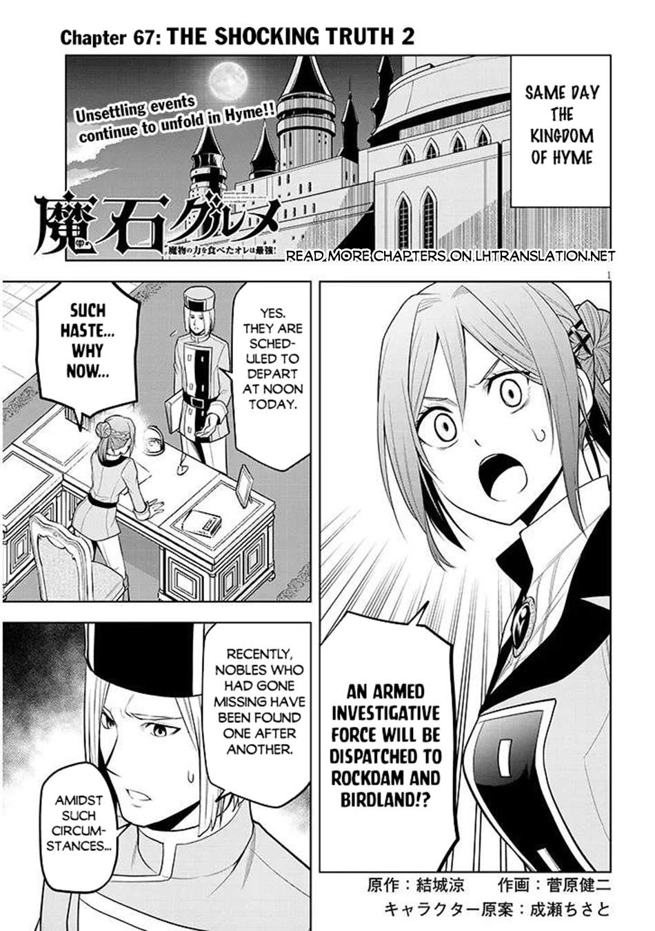 Maseki Gurume: Mamono No Chikara O Tabeta Ore Wa Saikyou! Chapter 67.2 - Page 1