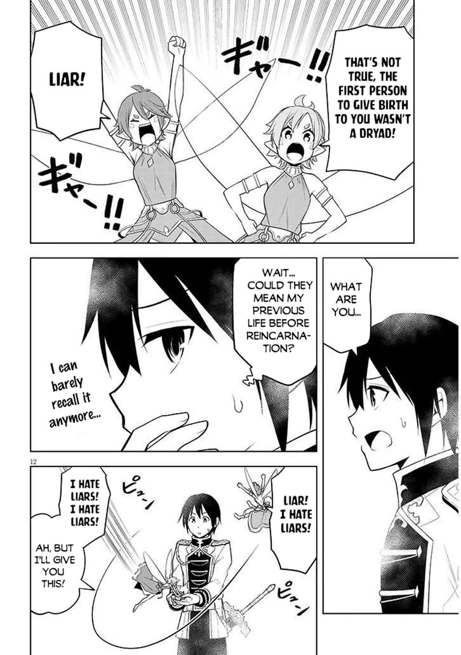 Maseki Gurume: Mamono No Chikara O Tabeta Ore Wa Saikyou! Chapter 68.1 - Page 13