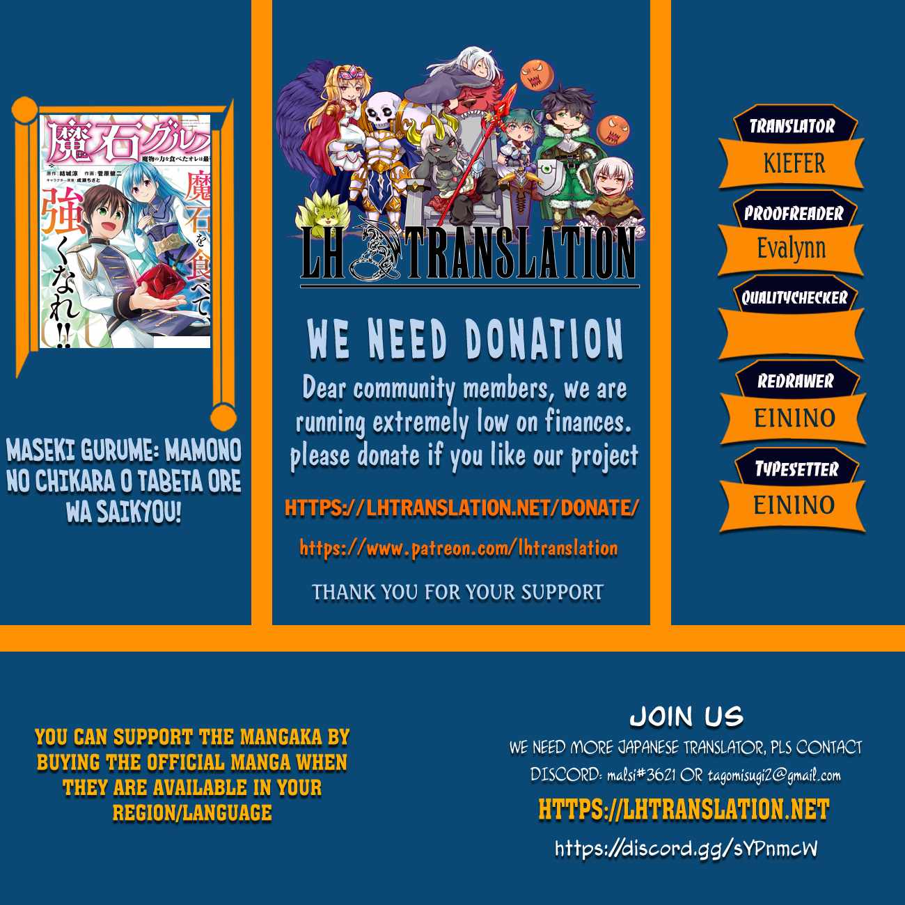 Maseki Gurume: Mamono No Chikara O Tabeta Ore Wa Saikyou! Chapter 69 - Page 1