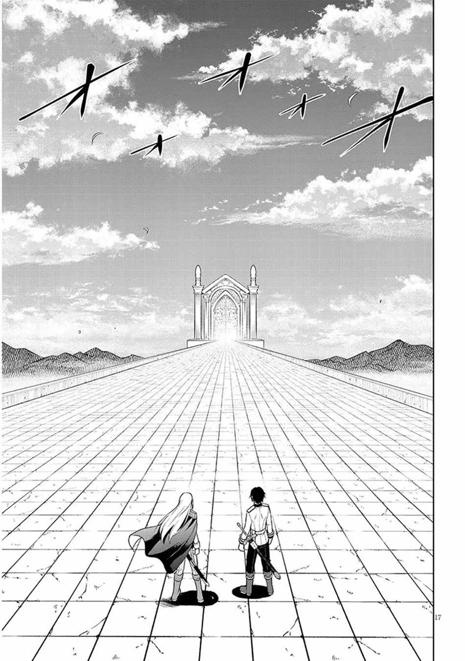 Maseki Gurume: Mamono No Chikara O Tabeta Ore Wa Saikyou! Chapter 69 - Page 18