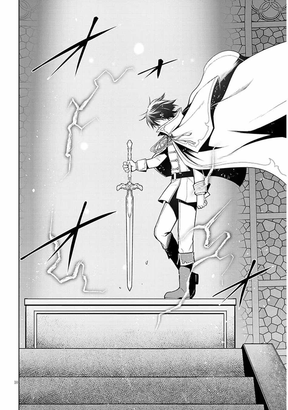 Maseki Gurume: Mamono No Chikara O Tabeta Ore Wa Saikyou! Chapter 70.1 - Page 11