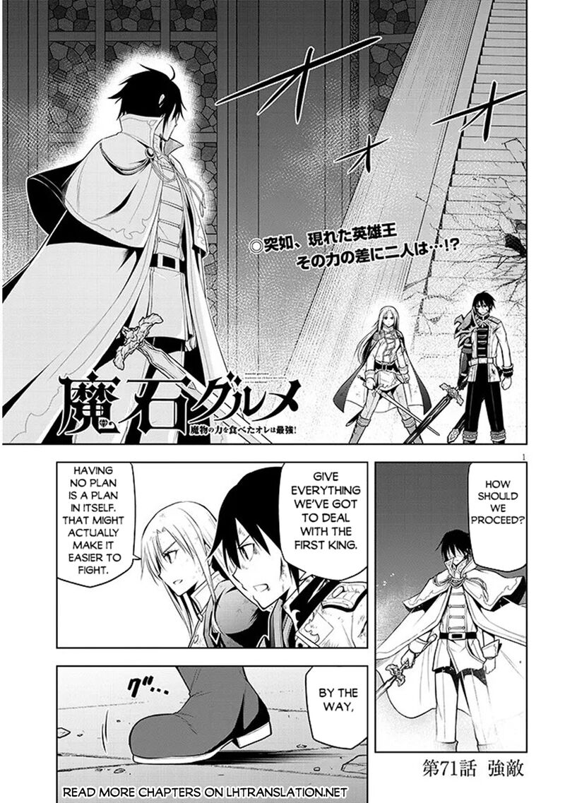 Maseki Gurume: Mamono No Chikara O Tabeta Ore Wa Saikyou! Chapter 71 - Page 1