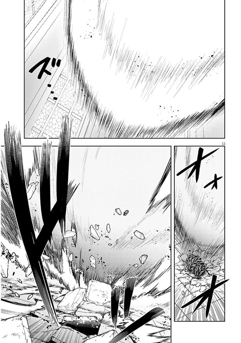 Maseki Gurume: Mamono No Chikara O Tabeta Ore Wa Saikyou! Chapter 71 - Page 13