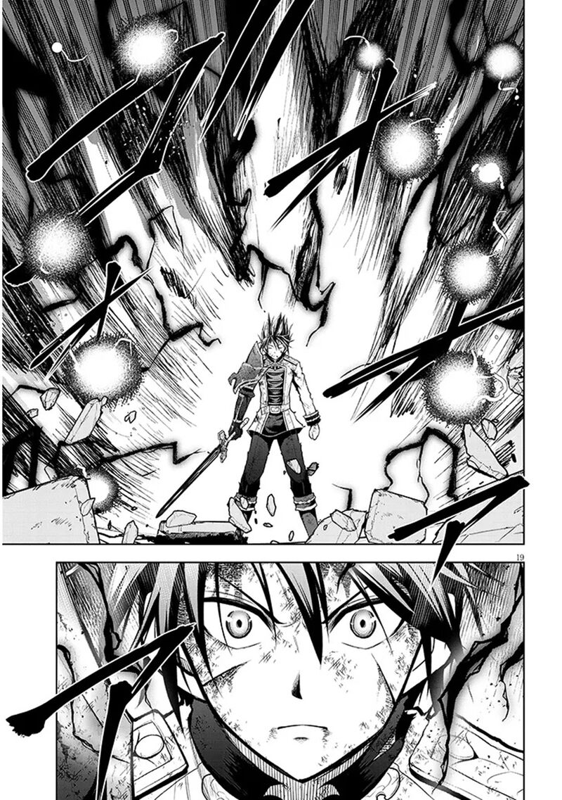 Maseki Gurume: Mamono No Chikara O Tabeta Ore Wa Saikyou! Chapter 71 - Page 19