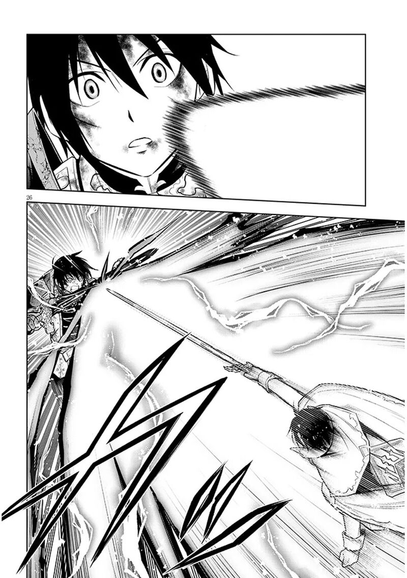 Maseki Gurume: Mamono No Chikara O Tabeta Ore Wa Saikyou! Chapter 71 - Page 26