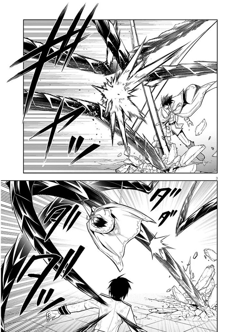 Maseki Gurume: Mamono No Chikara O Tabeta Ore Wa Saikyou! Chapter 71 - Page 3