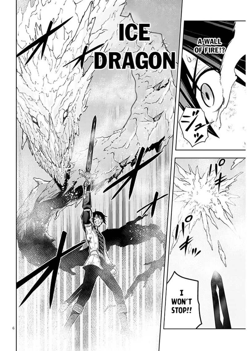 Maseki Gurume: Mamono No Chikara O Tabeta Ore Wa Saikyou! Chapter 71 - Page 6