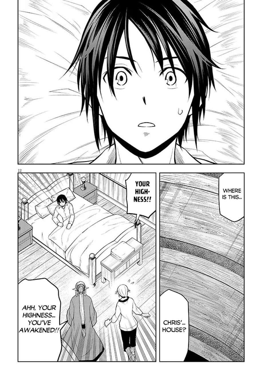 Maseki Gurume: Mamono No Chikara O Tabeta Ore Wa Saikyou! Chapter 72 - Page 13