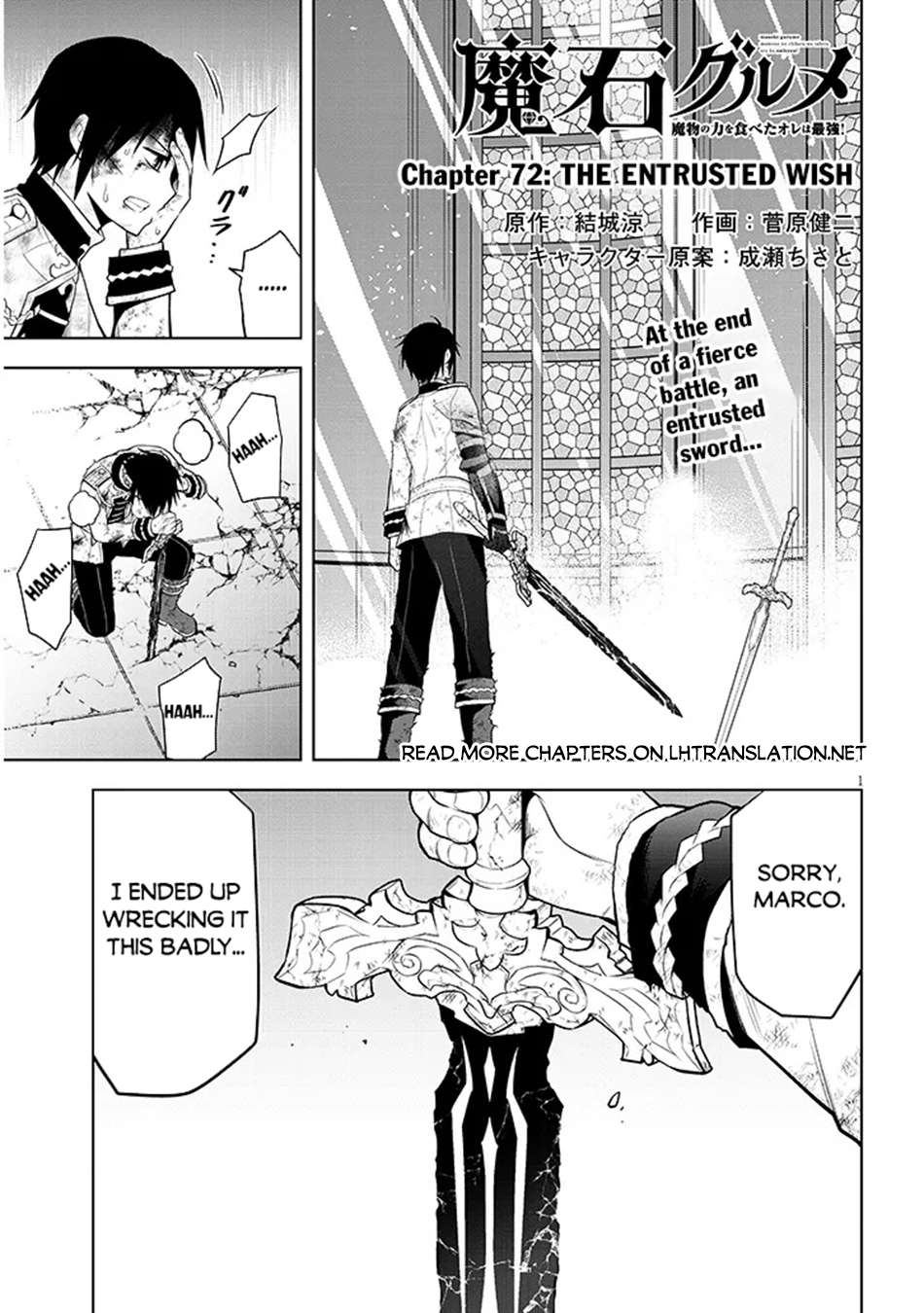 Maseki Gurume: Mamono No Chikara O Tabeta Ore Wa Saikyou! Chapter 72 - Page 2