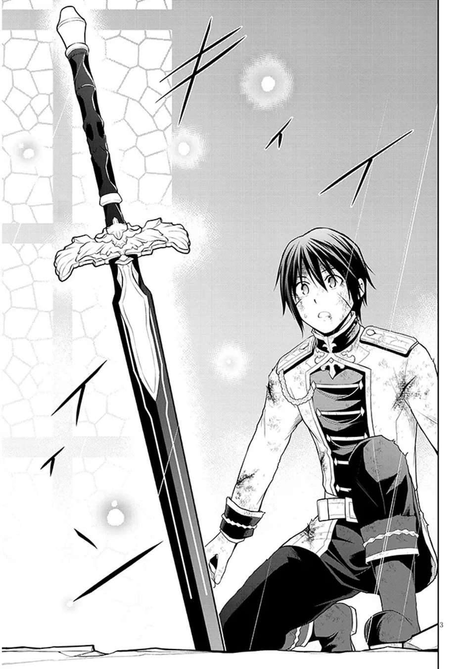 Maseki Gurume: Mamono No Chikara O Tabeta Ore Wa Saikyou! Chapter 72 - Page 4