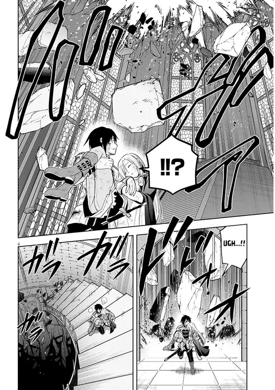 Maseki Gurume: Mamono No Chikara O Tabeta Ore Wa Saikyou! Chapter 72 - Page 7