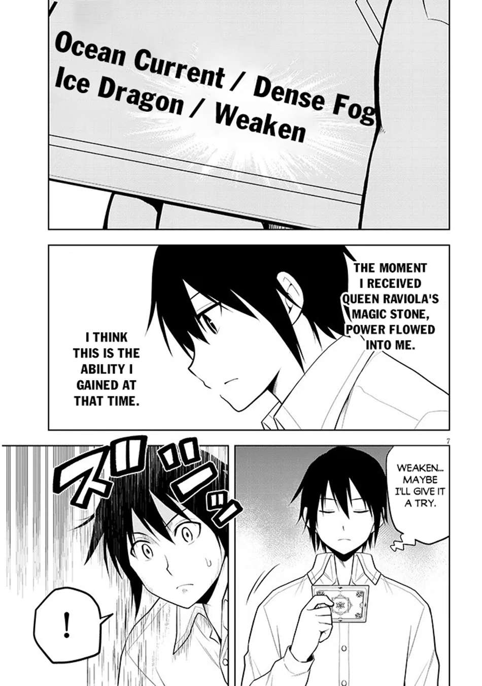 Maseki Gurume: Mamono No Chikara O Tabeta Ore Wa Saikyou! Chapter 73 - Page 8