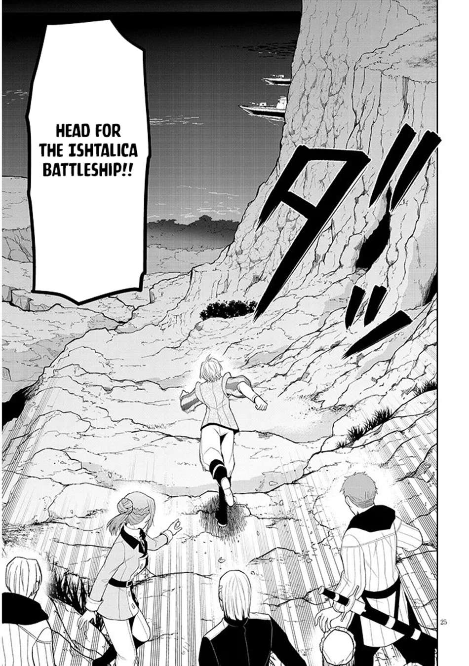 Maseki Gurume: Mamono No Chikara O Tabeta Ore Wa Saikyou! Chapter 74.2 - Page 12