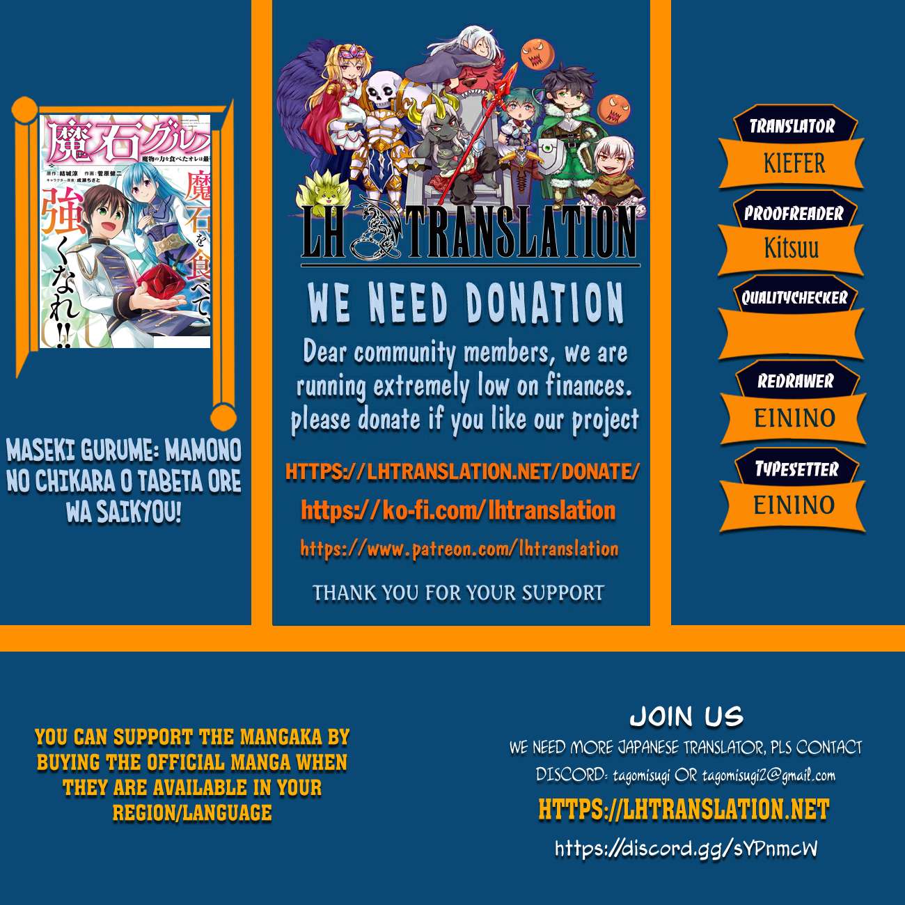 Maseki Gurume: Mamono No Chikara O Tabeta Ore Wa Saikyou! Chapter 76 - Page 1