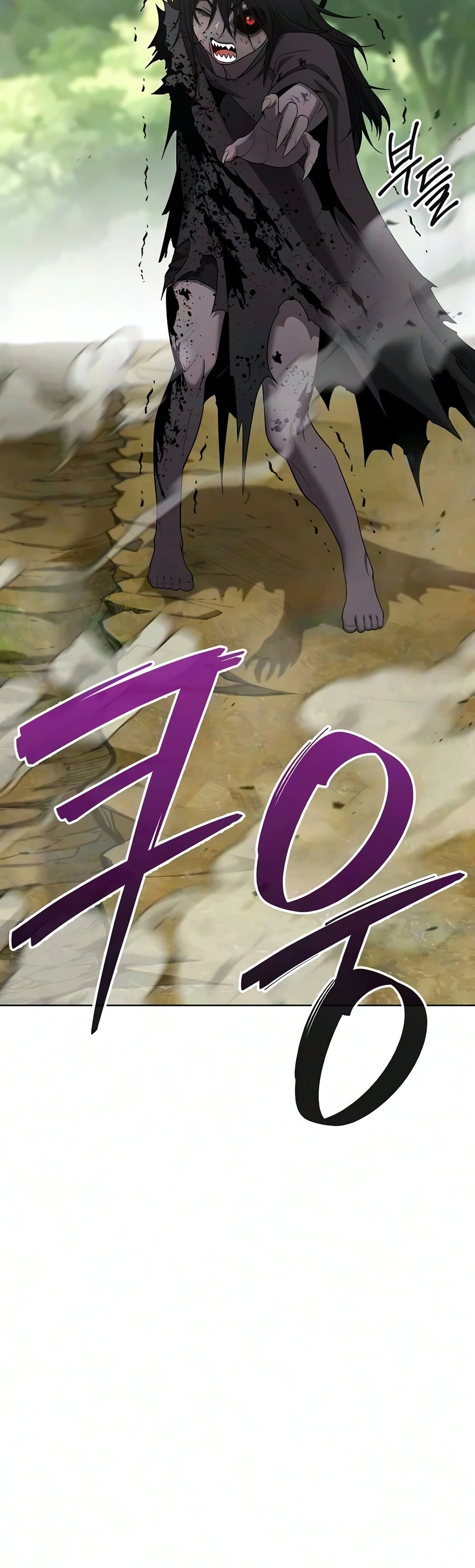 The Dark Mage’s Return to Enlistment Chapter 101 - Page 11