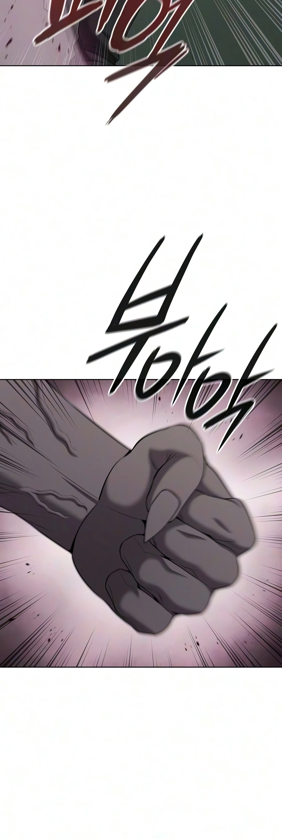 The Dark Mage’s Return to Enlistment Chapter 101 - Page 3