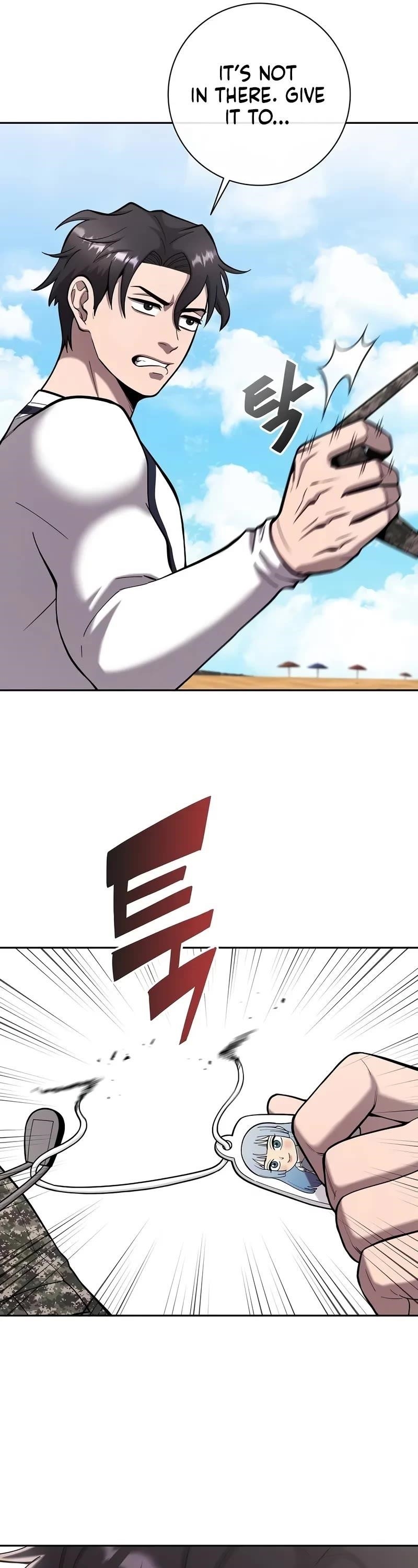 The Dark Mage’s Return to Enlistment Chapter 62 - Page 12