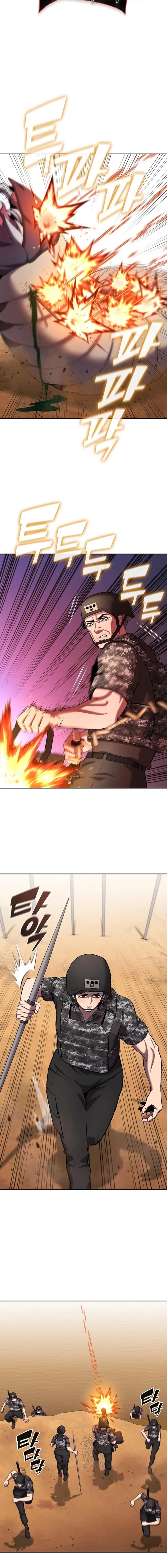 The Dark Mage’s Return to Enlistment Chapter 68 - Page 22