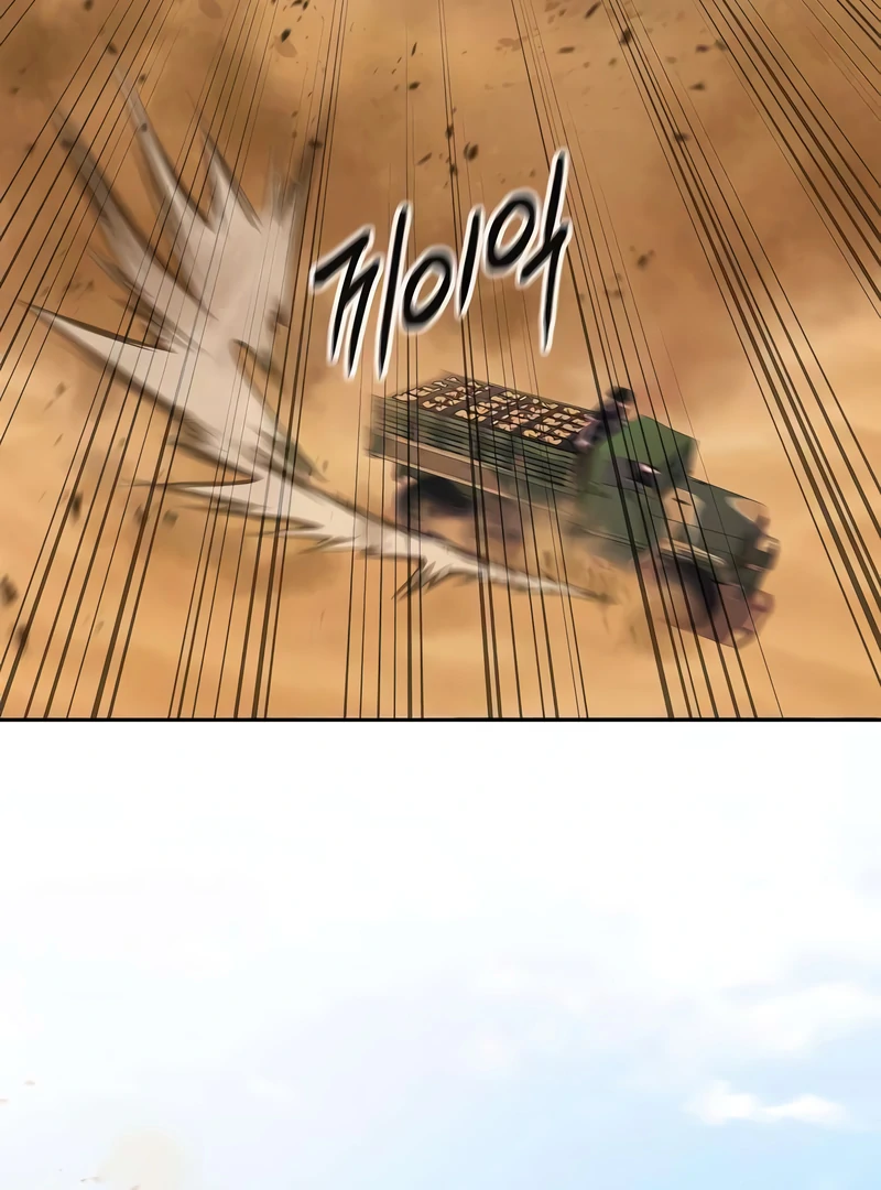 The Dark Mage’s Return to Enlistment Chapter 69 - Page 110