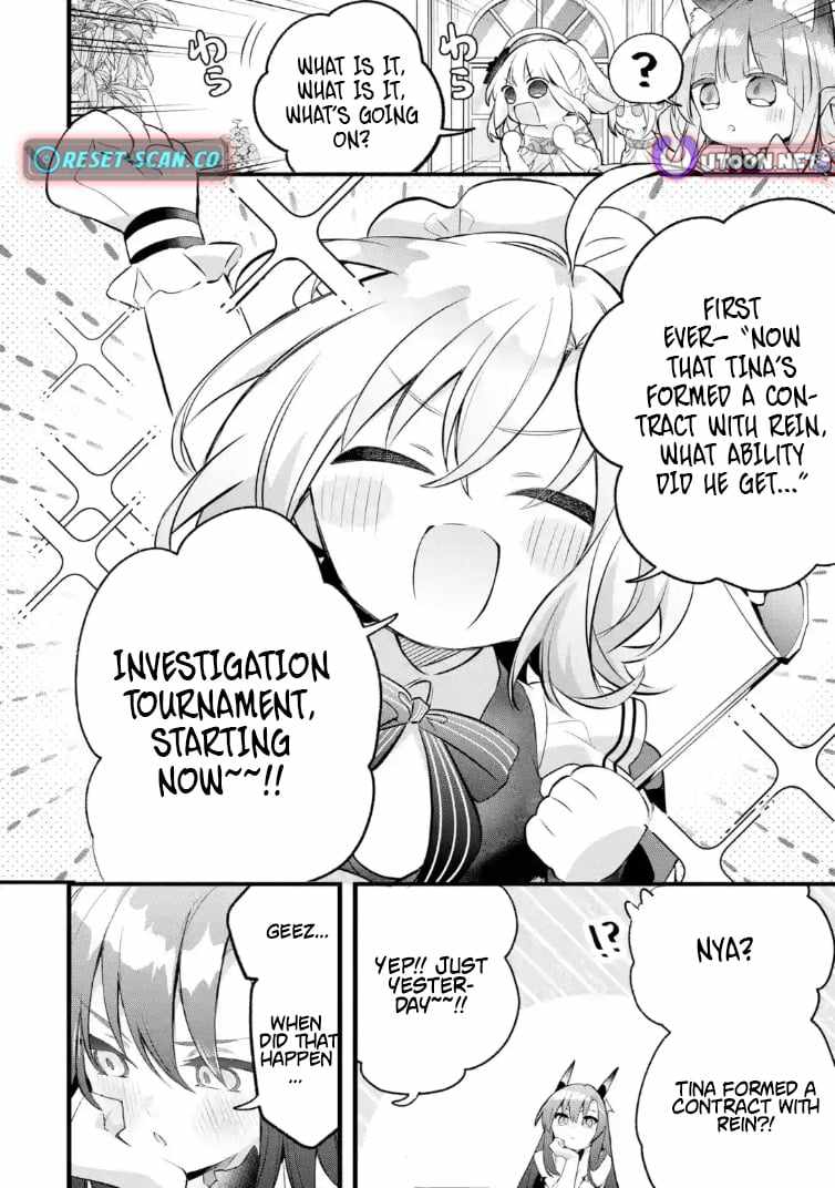 The Beast Tamer Who Got Kicked Out From the Hero Party, Meets a Cat Girl From the Superior Race Chapter 100.1 - Page 4