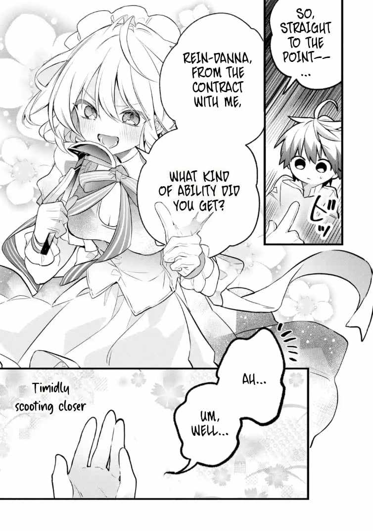 The Beast Tamer Who Got Kicked Out From the Hero Party, Meets a Cat Girl From the Superior Race Chapter 100.1 - Page 5